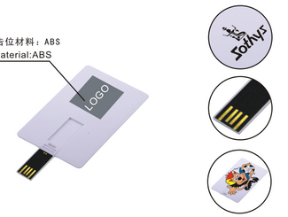 Credit Card USB Flash Drive CD-UT3307I 