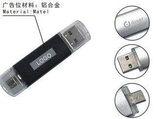 Dual USB Flash Drive CD-UT3308I 