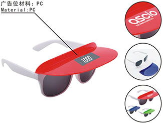 Visor Sunglasses CD-UT3999I 